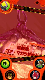 画像ギャラリー No.002のサムネイル画像 / 「モンスターハンター スピリッツ」,ゴア・マガラ狂竜化の情報が公開