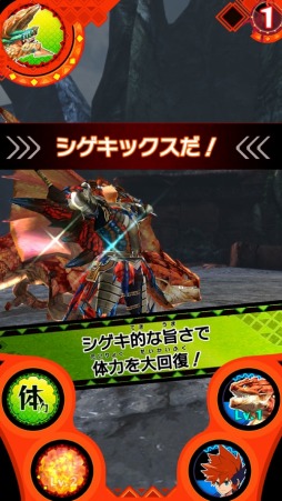 画像ギャラリー No.004のサムネイル画像 / 「モンハンスピリッツ」とコラボしたシゲキックスが11月2日発売。オリジナルカードが付属