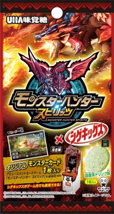 画像ギャラリー No.005のサムネイル画像 / 「モンハンスピリッツ」とコラボしたシゲキックスが11月2日発売。オリジナルカードが付属