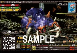 画像ギャラリー No.010のサムネイル画像 / 「モンハンスピリッツ」とコラボしたシゲキックスが11月2日発売。オリジナルカードが付属