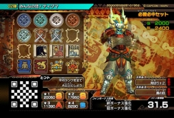 画像ギャラリー No.009のサムネイル画像 / 「モンスターハンター スピリッツ」,“無双の狩人”に登場するジンオウガの情報を公開