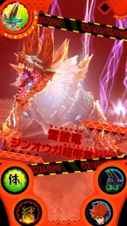 画像ギャラリー No.010のサムネイル画像 / 「モンスターハンター スピリッツ」,“無双の狩人”に登場するジンオウガの情報を公開