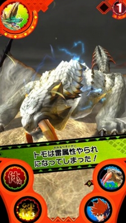 画像ギャラリー No.011のサムネイル画像 / 「モンスターハンター スピリッツ」,“無双の狩人”に登場するジンオウガの情報を公開