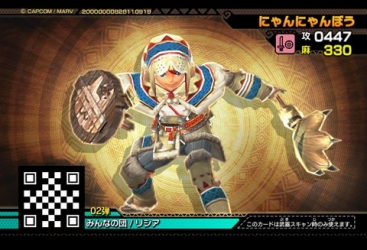 画像ギャラリー No.012のサムネイル画像 / 「モンスターハンター スピリッツ」,“無双の狩人”に登場するジンオウガの情報を公開