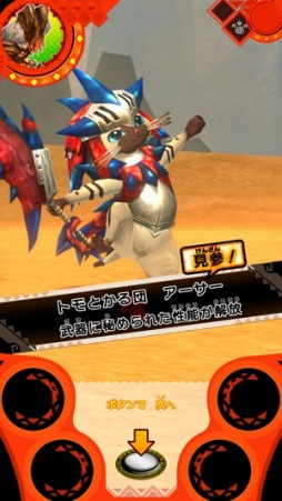 画像ギャラリー No.002のサムネイル画像 / 「モンスターハンタースピリッツ」新バージョン「03弾風をまとう古龍」が稼働開始