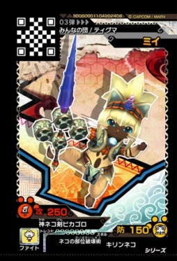 画像ギャラリー No.004のサムネイル画像 / 「モンスターハンタースピリッツ」新バージョン「03弾風をまとう古龍」が稼働開始