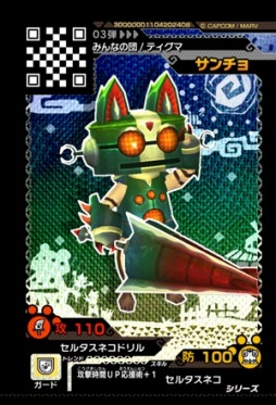 画像ギャラリー No.005のサムネイル画像 / 「モンスターハンタースピリッツ」新バージョン「03弾風をまとう古龍」が稼働開始