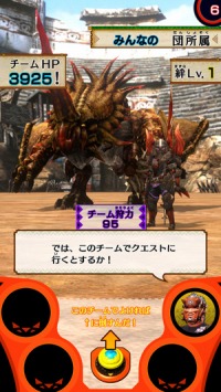 画像ギャラリー No.028のサムネイル画像 / 「モンスターハンタースピリッツ」新バージョン「03弾風をまとう古龍」が稼働開始