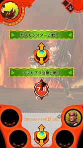 画像ギャラリー No.005のサムネイル画像 / 「モンスターハンター スピリッツ」斬竜ディノバルドが登場する期間限定クエストが12月28日にスタート