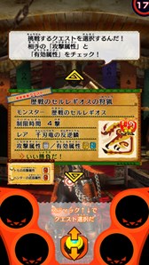 画像ギャラリー No.001のサムネイル画像 / 「モンハン スピリッツ」，「千刃竜 歴戦のセルレギオス」がクエストモードに登場