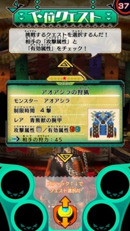 画像ギャラリー No.001のサムネイル画像 / 「モンスターハンター スピリッツ」新シリーズ「狩魂」が3月下旬に稼働開始