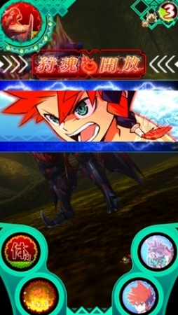 画像ギャラリー No.010のサムネイル画像 / 「モンスターハンター スピリッツ」新シリーズ「狩魂」が3月下旬に稼働開始