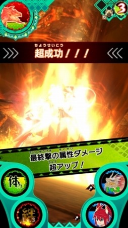 画像ギャラリー No.011のサムネイル画像 / 「モンスターハンター スピリッツ」新シリーズ「狩魂」が3月下旬に稼働開始