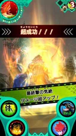 画像ギャラリー No.020のサムネイル画像 / 「モンハン スピリッツ」,新シリーズ「狩魂01弾 灼熱と妖艶」が本日から順次稼働