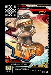 画像ギャラリー No.002のサムネイル画像 / 「モンハンスピリッツ 狩魂」に「モンハンクロス」でお馴染みのアイルー装備が登場