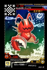 画像ギャラリー No.004のサムネイル画像 / 「モンハンスピリッツ 狩魂」に「モンハンクロス」でお馴染みのアイルー装備が登場