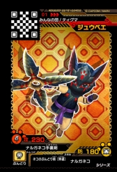 画像ギャラリー No.005のサムネイル画像 / 「モンハンスピリッツ 狩魂」に「モンハンクロス」でお馴染みのアイルー装備が登場