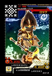 画像ギャラリー No.006のサムネイル画像 / 「モンハンスピリッツ 狩魂」に「モンハンクロス」でお馴染みのアイルー装備が登場