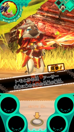 画像ギャラリー No.013のサムネイル画像 / 「モンハンスピリッツ 狩魂」に「モンハンクロス」でお馴染みのアイルー装備が登場