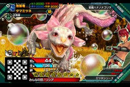 画像ギャラリー No.002のサムネイル画像 / 「モンスターハンター スピリッツ 狩魂」，モンハン部 幼体キャンペーン第2弾を開催