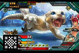 画像ギャラリー No.004のサムネイル画像 / 「モンスターハンター スピリッツ 狩魂」，モンハン部 幼体キャンペーン第2弾を開催