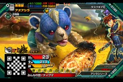 画像ギャラリー No.006のサムネイル画像 / 「モンスターハンター スピリッツ 狩魂」，モンハン部 幼体キャンペーン第2弾を開催