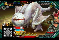 画像ギャラリー No.007のサムネイル画像 / 「モンスターハンター スピリッツ 狩魂」，モンハン部 幼体キャンペーン第2弾を開催