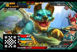 画像ギャラリー No.008のサムネイル画像 / 「モンスターハンター スピリッツ 狩魂」，モンハン部 幼体キャンペーン第2弾を開催