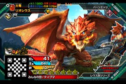 画像ギャラリー No.009のサムネイル画像 / 「モンスターハンター スピリッツ 狩魂」，モンハン部 幼体キャンペーン第2弾を開催