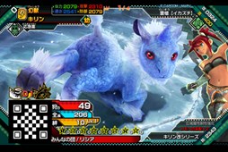 画像ギャラリー No.010のサムネイル画像 / 「モンスターハンター スピリッツ 狩魂」，モンハン部 幼体キャンペーン第2弾を開催