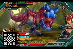 画像ギャラリー No.012のサムネイル画像 / 「モンスターハンター スピリッツ 狩魂」，モンハン部 幼体キャンペーン第2弾を開催