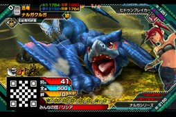 画像ギャラリー No.013のサムネイル画像 / 「モンスターハンター スピリッツ 狩魂」，モンハン部 幼体キャンペーン第2弾を開催