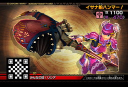 画像ギャラリー No.003のサムネイル画像 / 「モンハン スピリッツ 狩魂」にイビルジョーや燼滅刃ディノバルドが出現