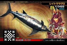 画像ギャラリー No.004のサムネイル画像 / 「モンハン スピリッツ 狩魂」にイビルジョーや燼滅刃ディノバルドが出現