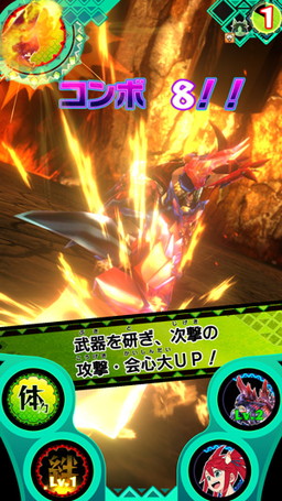 画像ギャラリー No.006のサムネイル画像 / 「モンハン スピリッツ 狩魂」にイビルジョーや燼滅刃ディノバルドが出現