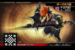 画像ギャラリー No.007のサムネイル画像 / 「モンスターハンタースピリッツ 狩魂」歴戦のリオレウスが6月1日から上位クエストに登場
