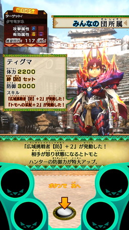 画像ギャラリー No.007のサムネイル画像 / 「モンスターハンター スピリッツ 狩魂」に金獅子ラージャンが期間限定で乱入