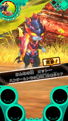 画像ギャラリー No.010のサムネイル画像 / 「モンスターハンター スピリッツ 狩魂」に金獅子ラージャンが期間限定で乱入