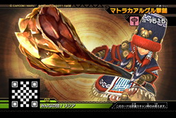 画像ギャラリー No.013のサムネイル画像 / 「モンスターハンター スピリッツ 狩魂」に金獅子ラージャンが期間限定で乱入