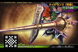 画像ギャラリー No.014のサムネイル画像 / 「モンスターハンター スピリッツ 狩魂」に金獅子ラージャンが期間限定で乱入