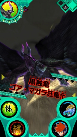 画像ギャラリー No.003のサムネイル画像 / 「モンスターハンター スピリッツ 狩魂」第2章「狂竜と雷爆」が8月25日に稼働開始