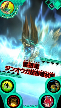 画像ギャラリー No.006のサムネイル画像 / 「モンスターハンター スピリッツ 狩魂」第2章「狂竜と雷爆」が8月25日に稼働開始