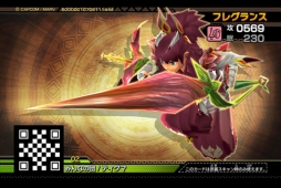 画像ギャラリー No.005のサムネイル画像 / 「モンハン スピリッツ 狩魂」に乱入モンスターとしてラージャン,ライゼクス,ガムートが登場