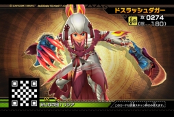 画像ギャラリー No.006のサムネイル画像 / 「モンハン スピリッツ 狩魂」に乱入モンスターとしてラージャン,ライゼクス,ガムートが登場