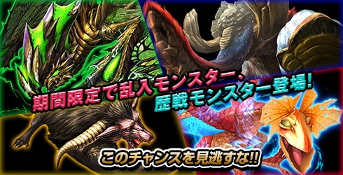 画像ギャラリー No.007のサムネイル画像 / 「モンハン スピリッツ 狩魂」に乱入モンスターとしてラージャン,ライゼクス,ガムートが登場