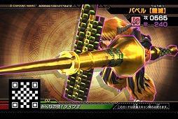 画像ギャラリー No.004のサムネイル画像 / 「MH スピリッツ 狩魂02弾」，激昂したラージャンの登場する第3章が本日稼働