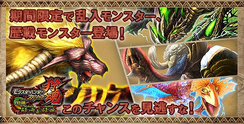 画像ギャラリー No.006のサムネイル画像 / 「MH スピリッツ 狩魂02弾」，激昂したラージャンの登場する第3章が本日稼働