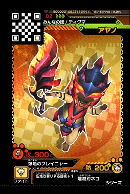 画像ギャラリー No.013のサムネイル画像 / 「MH スピリッツ 狩魂02弾」，激昂したラージャンの登場する第3章が本日稼働