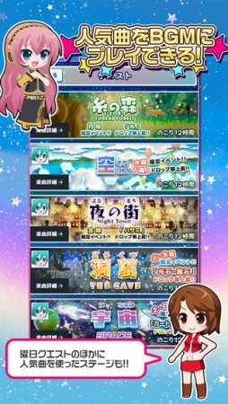 初音ミクぐらふぃコレクション なぞの音楽すい星 