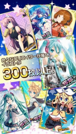 初音ミクぐらふぃコレクション なぞの音楽すい星 